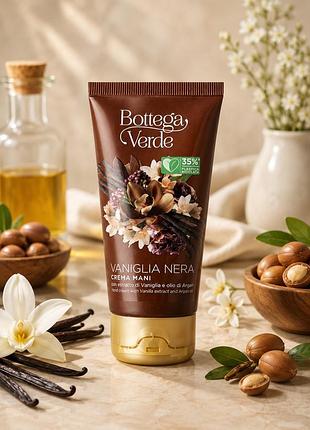 Bottega verde vaniglia nera крем для рук чорна ваніль для сухої шкіри зволожуючий зволожувальний з екстрактом ванілі та аргановою олією аргани 75 мл