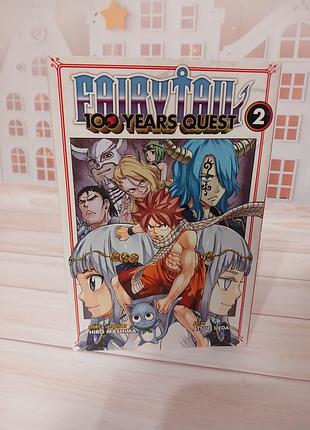 Манга fairy tail 100 years quest, vol. на 2-ом английском языке
