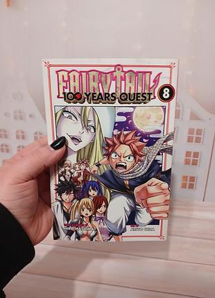 Манга fairy tail 100 years quest, vol. 8 английский язык