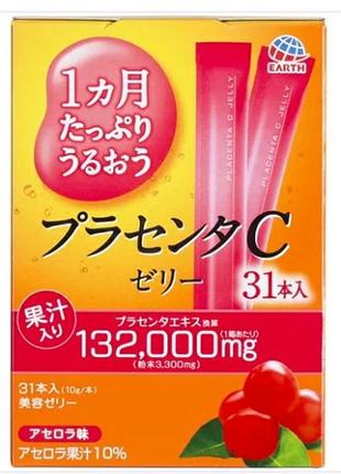 Коллаген+плацента в форме желе earth chemical collagen jelly c со вкусом ацероли (барбадосская вишня) 31 стик