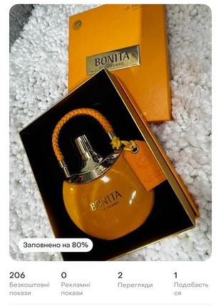 Набір lattafa bonita