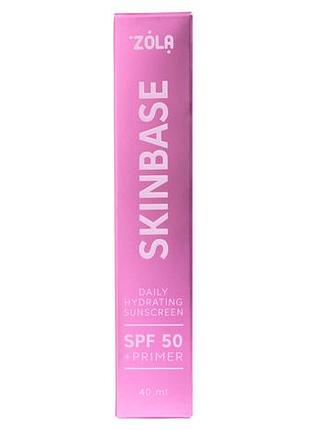 Zola spf 50 skinbase щоденний зволожувальний сонцезахисний крем 40 мл