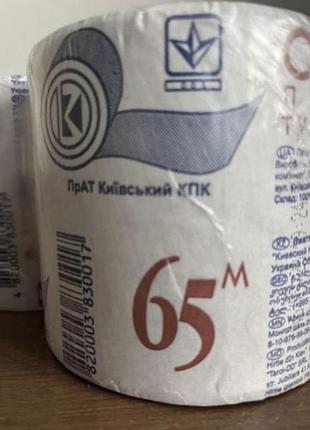 Туалетний папір