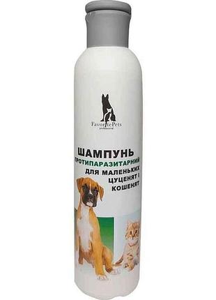 Шампунь противопаразитарный для маленьких щенков и котят 250 мл тм favoritepets