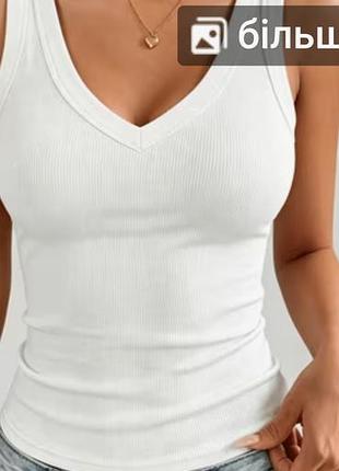 Еластична майка shein в рубчик l/xl