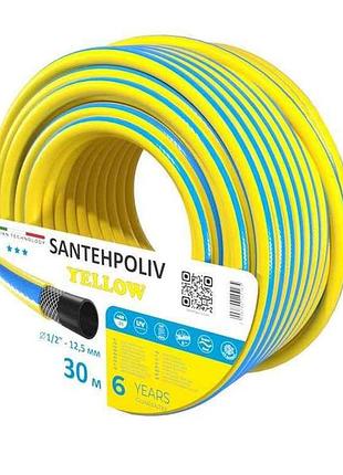 Шланг для поливу 1/2 30м yellow (бухта) пвх тм santehpoliv