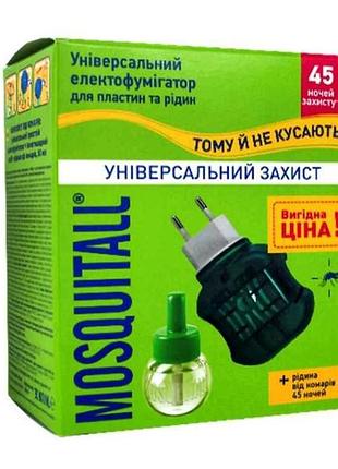 Електрофумiгатор рідина від комарів універсальний захист (45 ночей) тм mosquitall