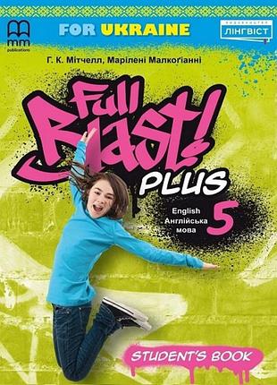 Full blast 5 student’s book — підручник з англійської мови для 5 класу (нуш)