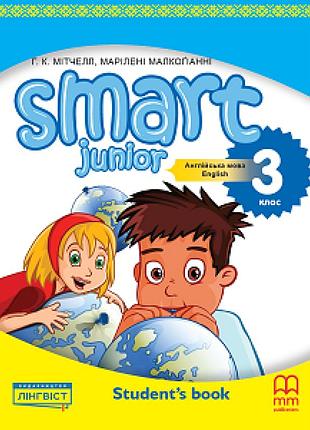 Smart junior for ukraine нуш 3 student's book (тверда обкладинка)
