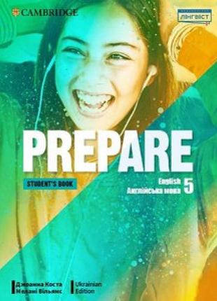 Prepare for ukraine нуш 5 student’s book — підручник з англійської мови для 5 класу