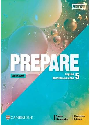 Prepare for ukraine нуш 5 workbook — робочий зошит з англійської мови для 5 класу
