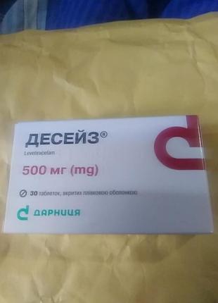 Десейз 500 мг. в упаковке по 30 табл.