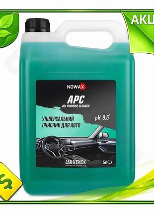 Ve універсальний очищувач nowax apc new version 5л концентрат для автосалону кузова та мотора очищуючи n6w_ver