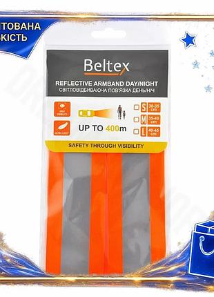 Dm светоотражающая повязка beltex спецификация 2.2 оранжевая для пешеходов и велосипедистов высокая ви spe|lz