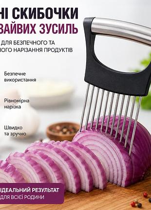 Держатель для нарезки овощей и мяса с 10 иглами из нержавеющей стали 430, лукодержатель для безопасной нарезки, 14 см