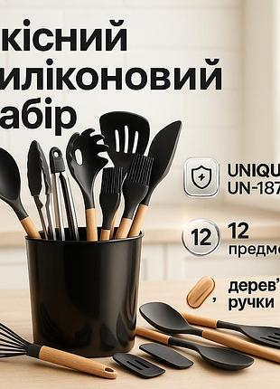 Кухонні прилади силікон unique un-1871 12 шт, набір кухонних приладдя kitchen set з підставкою yf-59