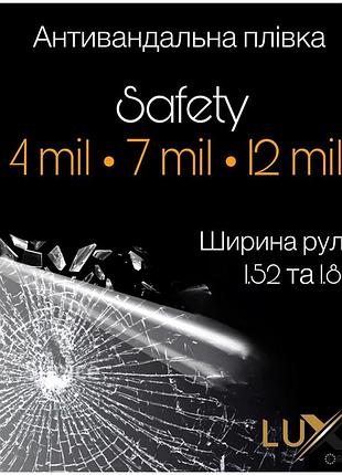 Противоударная пленка для стекол luxfil safety series 1,52 (4 mil)