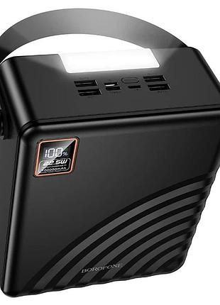Умб power bank borofone bj85 100000mah myriad 22.5w+pd20w з ліхтариком (чорний) 64368