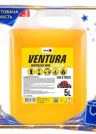 Холодный воск nowax ventura ultra waterless wax концентрат 5л