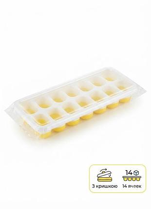 Форма для льоду з кришкою, контейнер для заморозки продуктів та льоду, 14 комірок, колір - жовтий