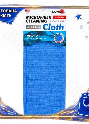 Тряпка nowax из микрофибры for cleaning 30х30см синяя