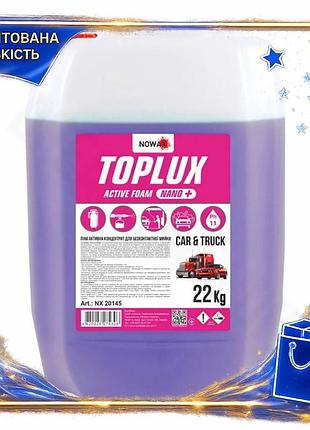 Активная пена nowax toplux nano+active foam концентрат для бесконтактной мойки 22кг