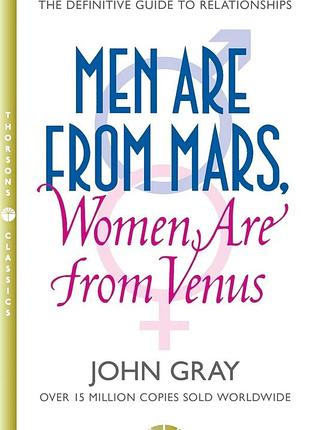 Джон грей - men are from mars, women are from venus