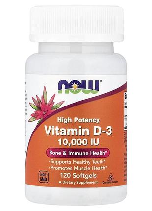 Витамин d-3, vitamin d-3, now foods, высокоэффективный, 10000 ме, 120 гелевых капсул