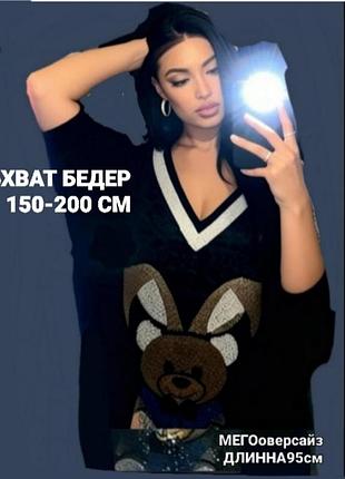 Невагома ошатна
хб туніка супербатал!