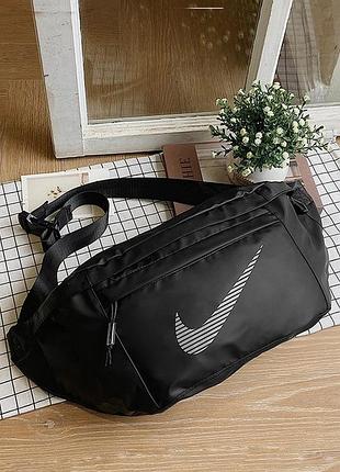 Бананка велика nike поясна сумка найк 1704 чорна
