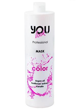 Маска для окрашенных и поврежденных волос you look professional color с молочными протеинами, 1000 мл
