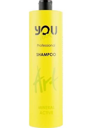 Шампунь для сухого, ламкого та ослабленого волосся you look art mineral active з активними мінералами, 1000 мл