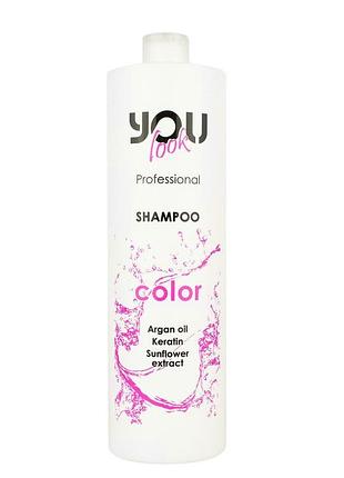 Шампунь you look professional color для окрашенных и поврежденных волос, 1000 мл