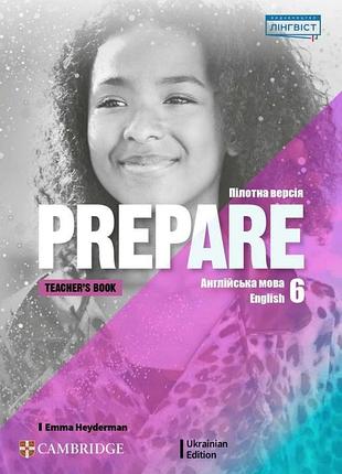 Емма гейдерман - prepare. level 6. teacher's book (for ukraine, нуш)