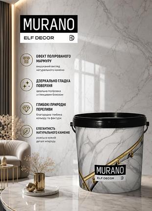 ✨ murano (мурано) декоративна штукатурка elf decor 15 кг — венеціанський мармур для розкішного інтер'єру
