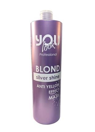 Маска для волос you look blond silver shine anti-yellow для сохранения цвета и нейтрализации желтизны, 1000 мл