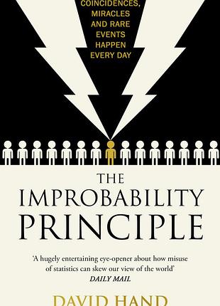 Девід генд - the improbability principle