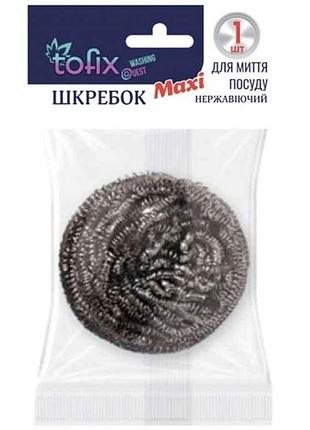 Скребок нержавеющая сталь 1шт для мытья посуды спираль maxi тм tofix