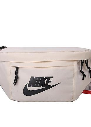 Бананка велика поясна сумка 1780 nike молочно бежева