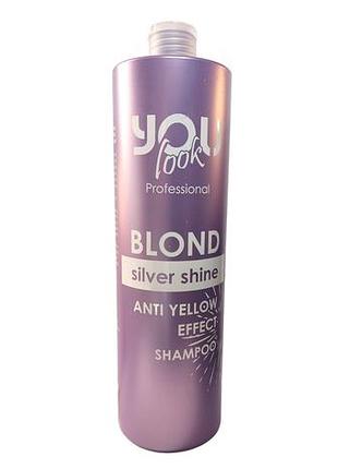 Шампунь you look blond silver shine anti-yellow для збереження та нейтралізації жовтизни, 1000 мл