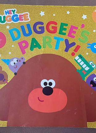 Hey duggee: duggee's party! дитяча книга англійською