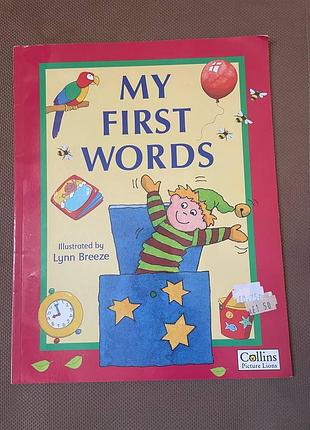 My first words — книга на английском