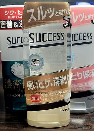 Гель для бритья kao success medicated shaving gel 180 г, япония