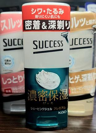 Увлажняющий гель для бритья kao success shaving gel premium 180 г, япония