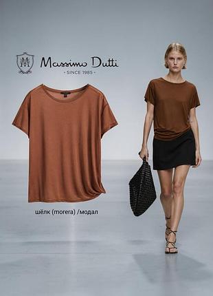 Massimo dutti новая футболка из смесового шёлка morera