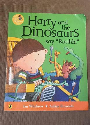 Harry and the dinosaurs say "raahh!" - книга на английском