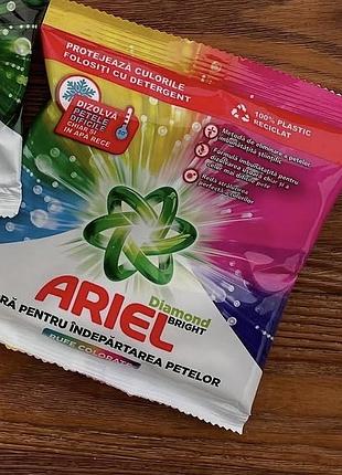 Плямовивідник порошок ariel