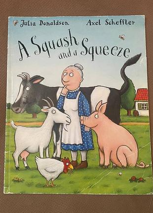 A squash and a squeeze — книга английского джига дональдсон аксель шеффлер