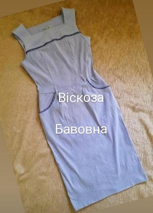 Стильное платье голубого цвета от бренда moche mio