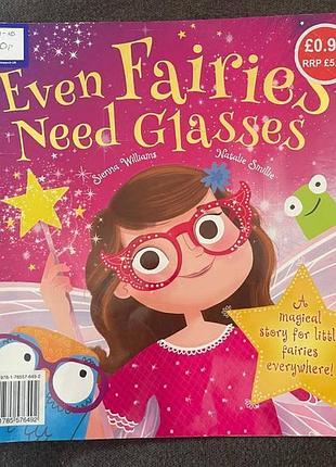 Even fairies need glasses — книга англійською